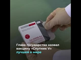 Массовая вакцинация