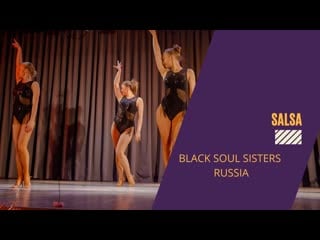 Mueve tu cintura black soul sisters russia by tania cannarsa