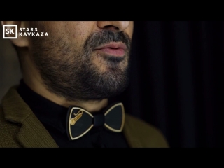 Азиз она хочет нежной любви