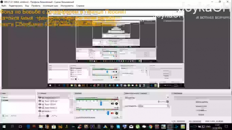 Live joykaoh и всякая всячина
