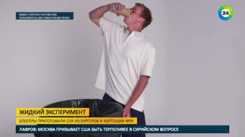 Блогеры приготовили фреш из бургеров и картошки фри