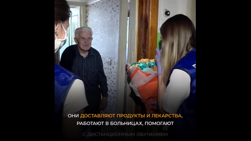 Чем занимается волонтер?