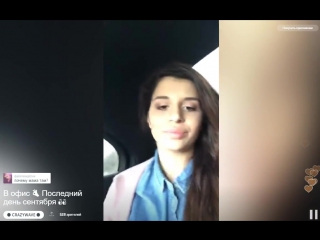 Алиана гобозова в periscope