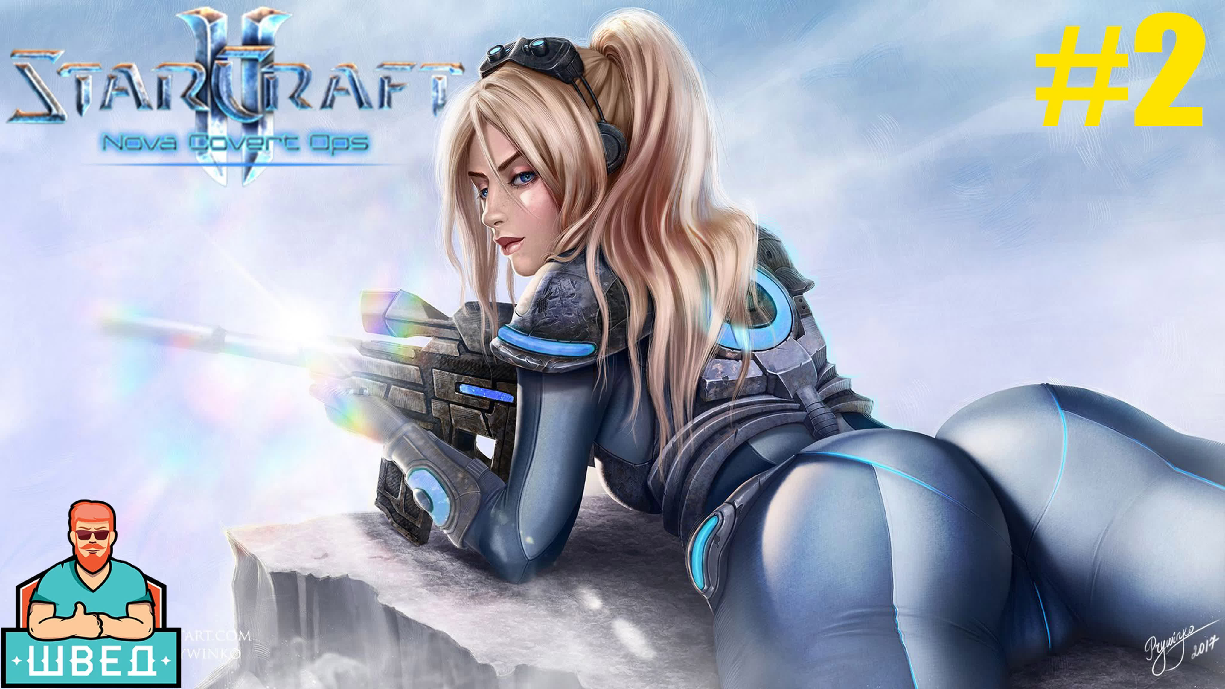 Starcraft II