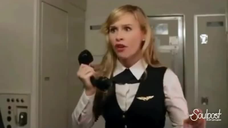 Тяжелы трудовые будни борт проводницы =) =) =)