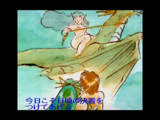 Walkthrough dennou ehon series 2 yume no naka he (sharp x68000)