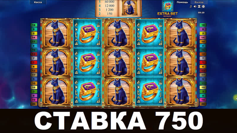 Pharaohs ring (кольцо фараона) большой выигрыш в игровые автоматы по стае 750!! заносы недели в онлайн казино император!