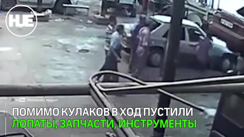 Недовольные клиенты избили работников автосервиса в казахстане