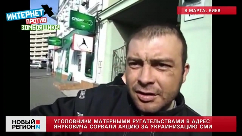 Украинские пацаны про петуха маскальского януковича