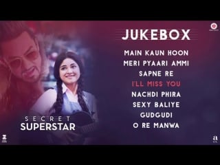 "secret superstar" 2017 full movie audio jukebox aamir khan zaira wasim amit trivedi kausar munir