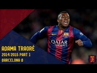 Adama traore | goals, skills, assists | barcelona b | 2014/2015 hd