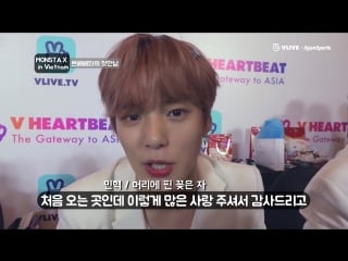 [190928] monsta x backstage first meeting with vietnamese monbebe ft screaming noises @ monsta x in vietnam