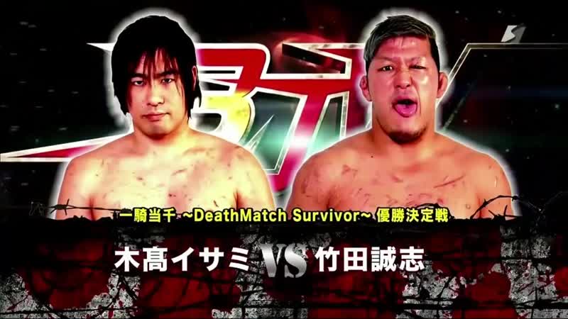Isami kodaka vs masashi takeda (bjw ikkitousen ~ porn match survivor 2019 tag 12)