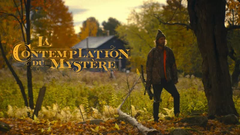 Созерцание тайны (2021) la contemplation du mystère