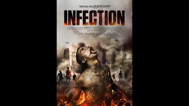 Инфекция (ужасы,зомби) 2020