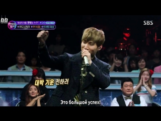 [bamboo ] 250617 «fantastic duo 2» с участием дэсона эпизод 13