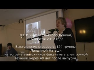 2017 04 15 lapshina natasha 124 gr