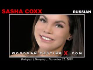 Woodmancastingx sasha coxx