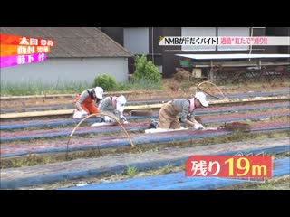 (nmb48) nmb no meccha baito ep09 140909