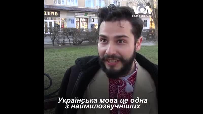 Українська мова