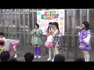 Rock a japonica rojatore anata to mezasu budōkan "welcome to uchiyama world"