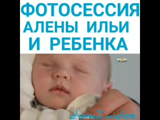 Саина и яббаров показали маленького ильича