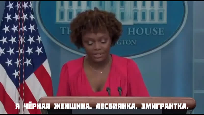 Я чёрная женщина, лесбиянка, эмигрантка карин жан пьер