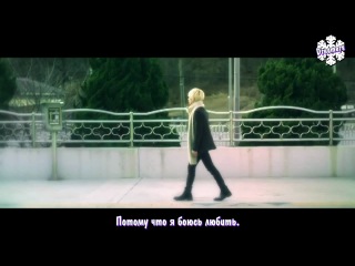 Please don't say (ынхек)