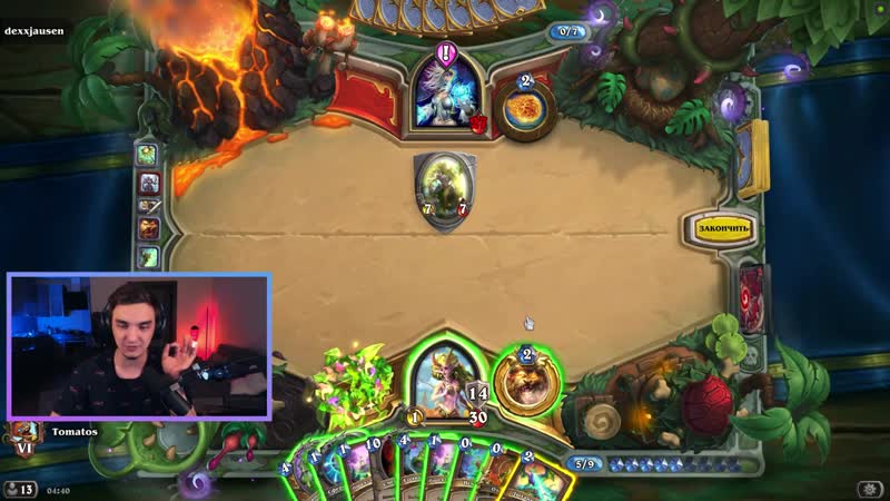 [tomatos] моё лучшее превращение в рагнароса! я превзошёл себя!