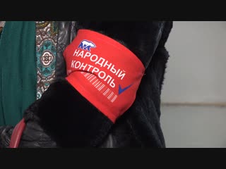 В уфе «народный контроль» проверил безопасность в школах