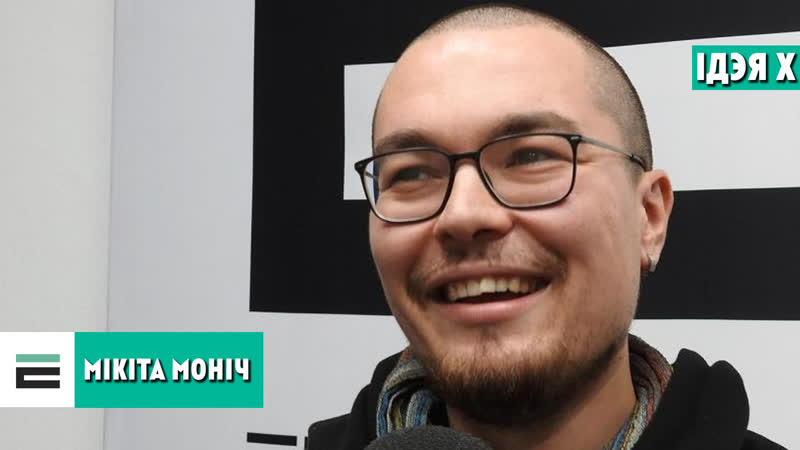 Моніч жаданне жыць на гэтай зямлі і аддаваць ёй усе свае ўменні мая ідэя