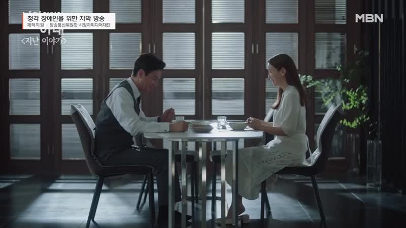 Моя опасная жена 3/16 южная корея, 2020 (озвучка steponee) dvo