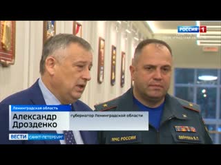 Александр дрозденко поручил устранить последствия взрыва во всеволожске до нового года