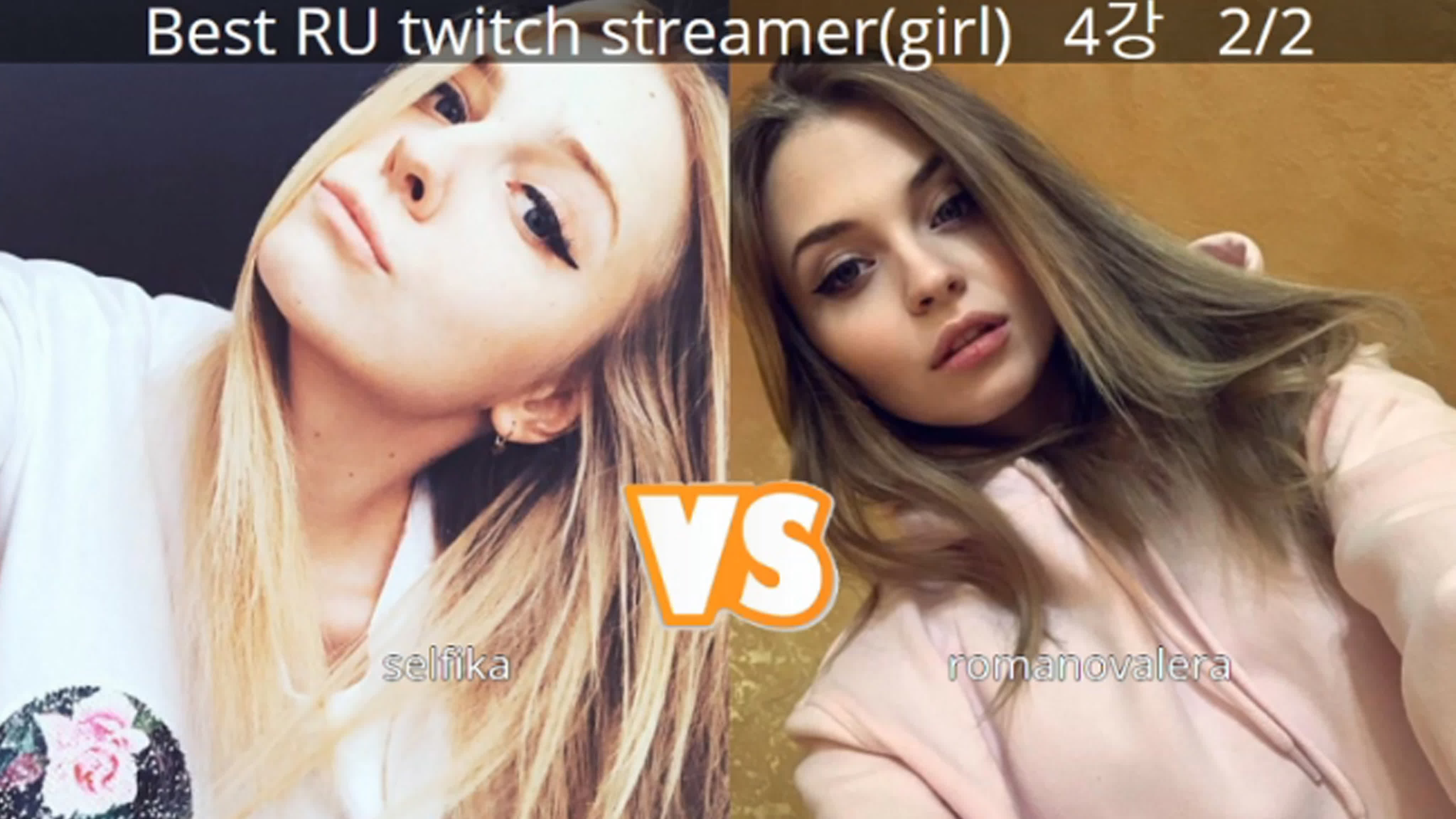 Проходим тест «лучшая стримерша твича часть ii BEST XXX TUBE 