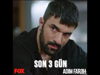 Adim farah