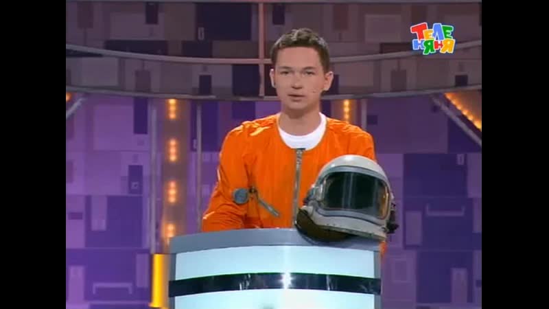 «вопрос на засыпку» («теленяня», 2010 год) «планета» «ракета»