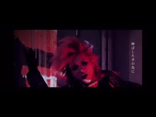 蘭 溢れる愛、戻れぬ故に知りすぎた距離と消えない香りが今もこの心の中で(afureru ai, modorenu yueni shirisugita kyori to kienai kaori ga imamo kono kokoro no nakade