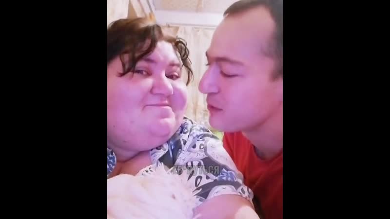 Это называется я ебу и плачу