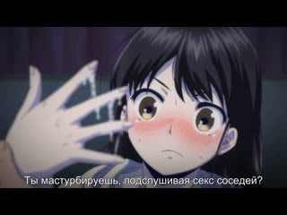 Hentai & хентай 18+ 1ldk + jk ikinari doukyo micchaku! hatsu porn!! [субтитры]