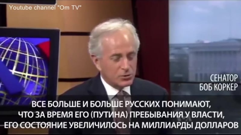 Кремлевский список