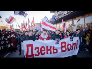 Улады вяртаюць святкаванне дня волі ў пратэстны фармат?