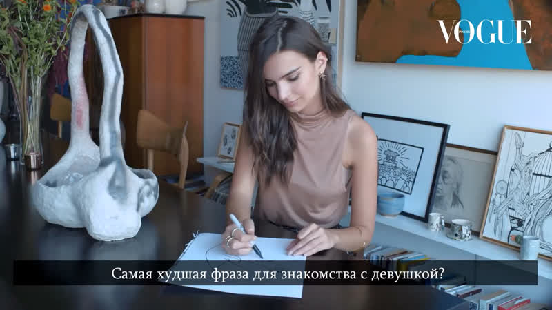73 вопроса эмили ратаковски