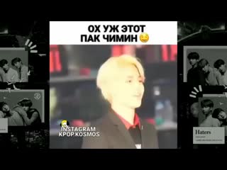 Сексуальные моменты с bts