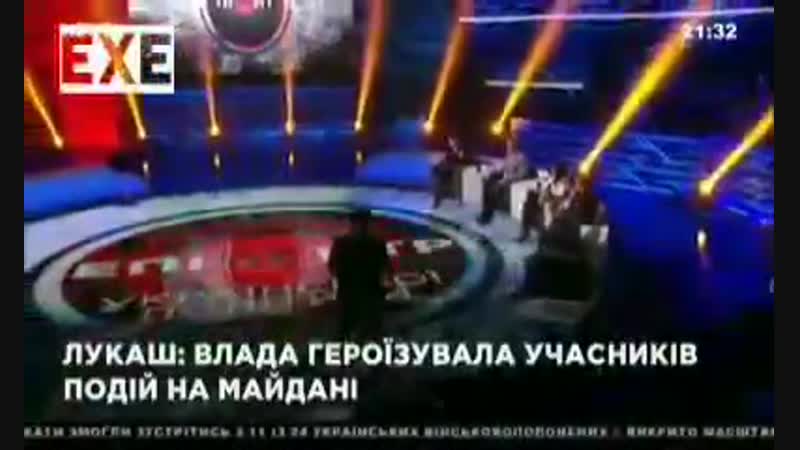 Лукаш о революции гидности
