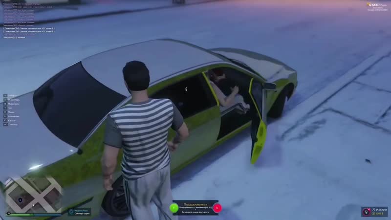 Я сегодня без трусиков! (для вп mr marmok)