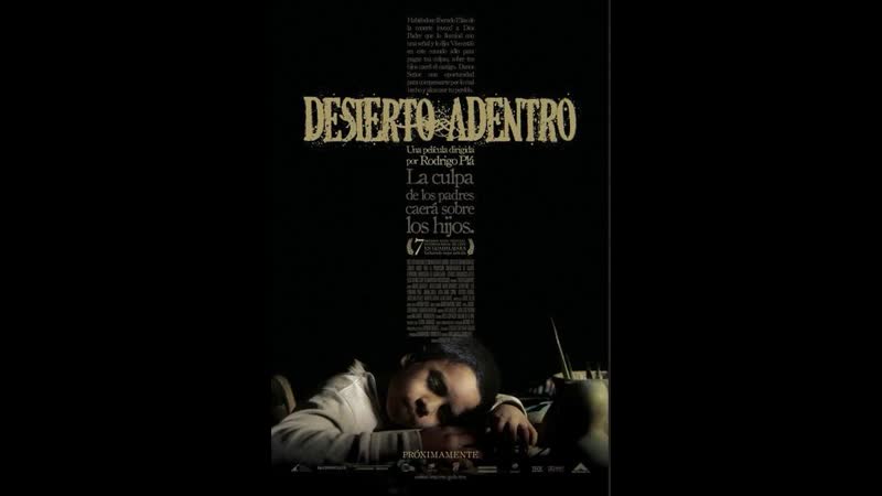 В пустыне desierto adentro (2008) русская озвучка