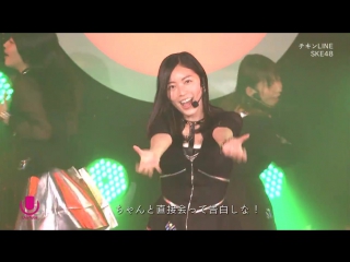 [perf] ske48 chicken line, cup no naka no komorebi @ uta tube (20 april 2016)