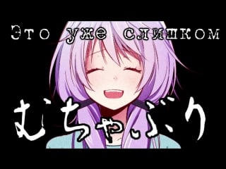 Utata p feat yuzuki yukari 幸せになれる隠しコマンドがあるらしい | there's supposed to be a cheat code for happiness [vocaloid]