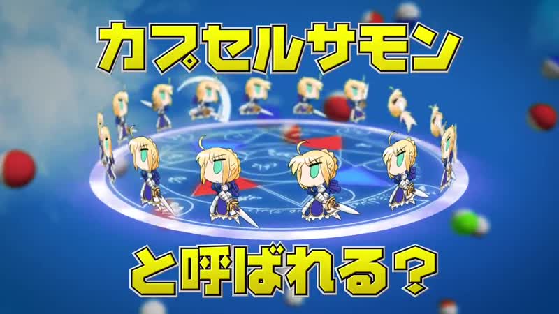 Capsule servant mobile tvcm release december 20