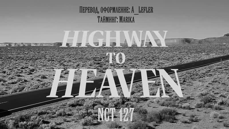 Mania porn video – [mania] nct 127 highway to heaven